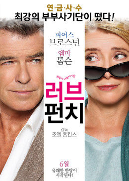 绝地老冤家手机免费在线观看