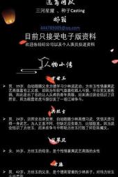 方世玉之英雄本色