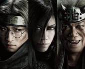 火影忍者真人版