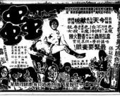 虫手机免费在线观看