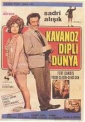 傻帽守门员土耳其再翻拍版