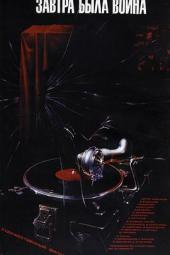 后来发生了战争