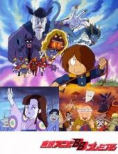 喀喀喀的鬼太郎最强妖怪军团!登陆日本!