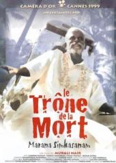 玛拉娜．辛哈沙南手机免费在线观看