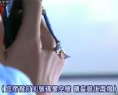 一公升的眼泪追忆篇