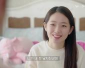 被不良少年盯上2特别篇