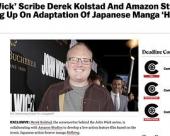 皇家国教骑士团