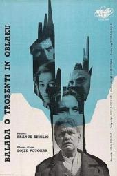 烟囱和云彩之歌