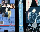 昭和四十六年大久保清犯罪实录~战后最大的女性连续杀人事件