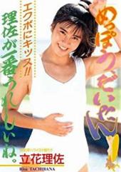 突风！迷你特攻队手机免费在线观看