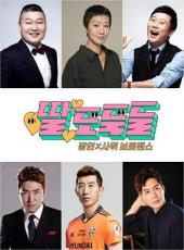 偷女儿的盗贼们手机免费在线观看