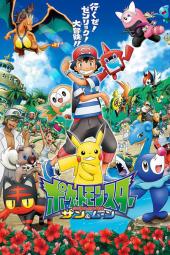 精灵宝可梦太阳&amp;月亮