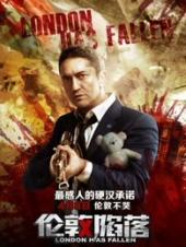 伦敦陷落国语版