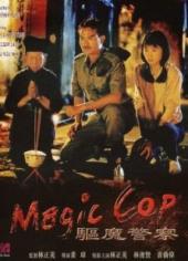 僵尸先生5驱魔警察