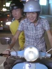 男上女下粤语版