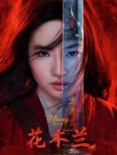 花木兰英语版手机免费在线观看