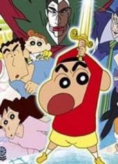 蜡笔小新2008剧场版呼风唤雨！金矛之勇者