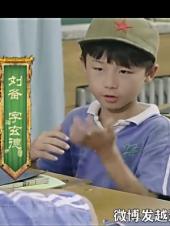 少年三国立志传