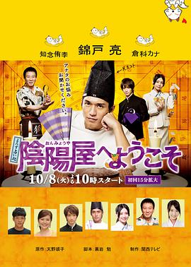 欢迎来到阴阳屋手机免费在线观看