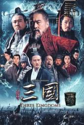 三国手机免费在线观看