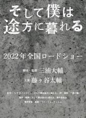 而后我走投无路