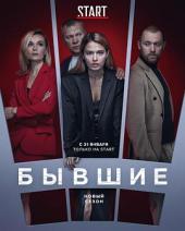 改过自新手机免费在线观看