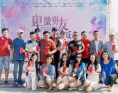 卑微男友的绝地反击