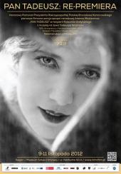 塔德乌什马先生