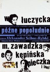 下午的晚些时候