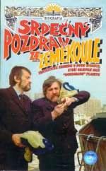 来自全球的热烈问候