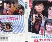 藤子不二雄的梦想相机2