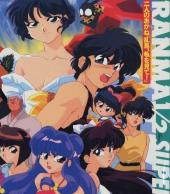 乱马1/2两个小茜