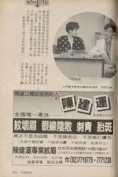 邮差三度来按铃