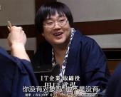 密会的夜宿5不伦同学会杀人事件