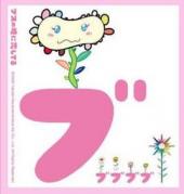 爱上恐龙妹-06冬季特别篇