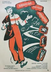 送给爱人的项链