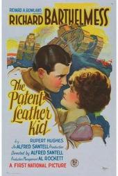 穿黑漆皮的孩子