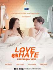 你是我的毒玫瑰泰语版