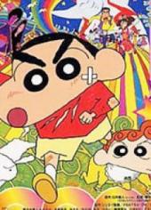 蜡笔小新2001剧场版呼风唤雨！大人帝国的反击