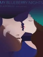 蓝莓之夜普通话版