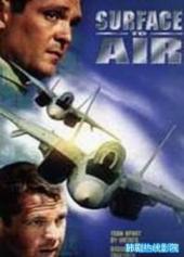 大决战手机免费在线观看